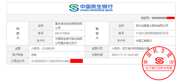 富猫法务logo定制工作服