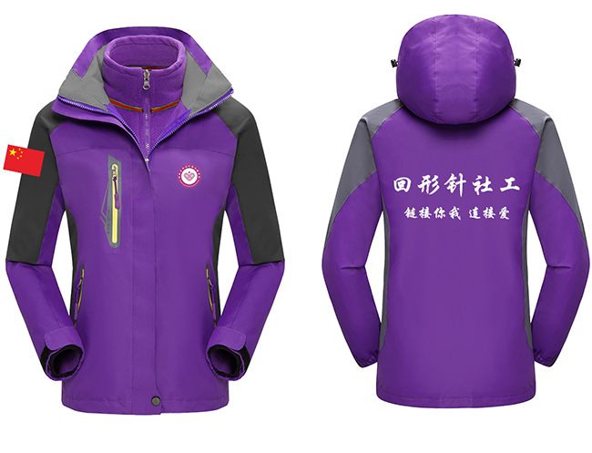社工工作服Logo定制
