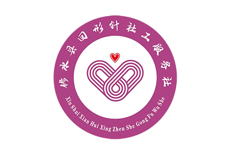 回形针社工服务社logo定制工作服