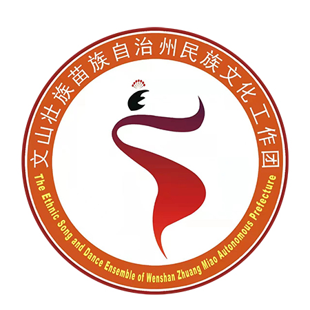 文山州民族文化工作团logo定制