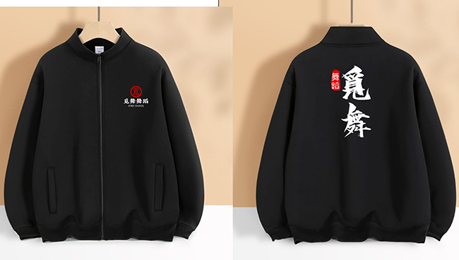 舞蹈工作室定制团体服