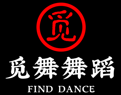 舞蹈工作室定制团体服