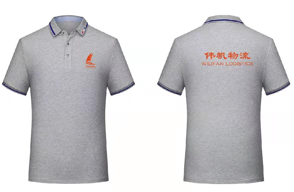 成都伟帆物流再次携手天猫蓝之旺旗舰店，加印polo衫工作服