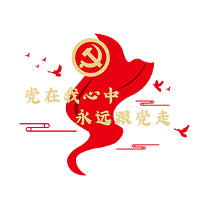 跟党走logo.png