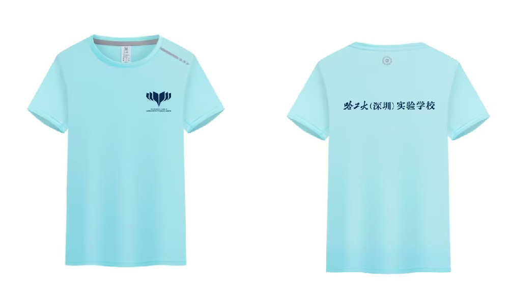 哈尔滨工业大学(深圳)实验学校携手天猫蓝之旺旗舰店定制速干T恤班服，展现校园新风尚