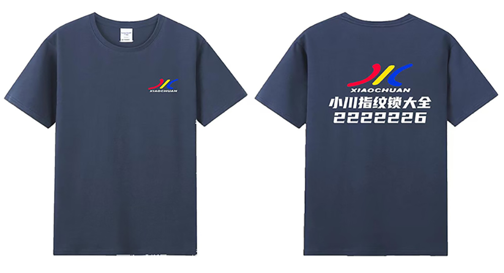 辽宁小川开锁携手天猫蓝之旺定制T恤工作服，开启智能安全新风尚