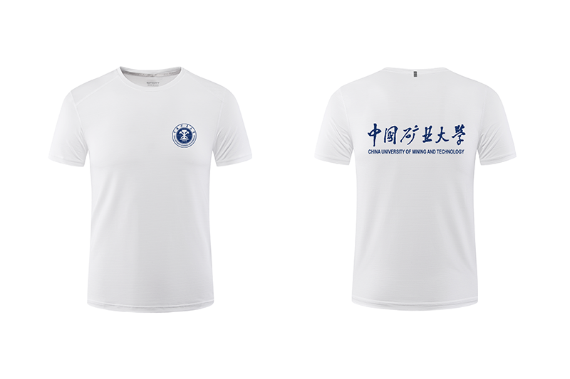 中国矿业大学与天猫蓝之旺定制文化衫团体服T恤班服