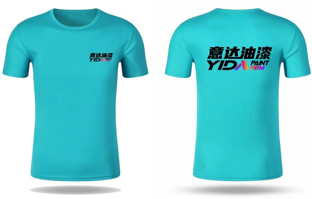 肇庆市意达油漆与天猫蓝之旺合作定制夏季速干T恤工作服