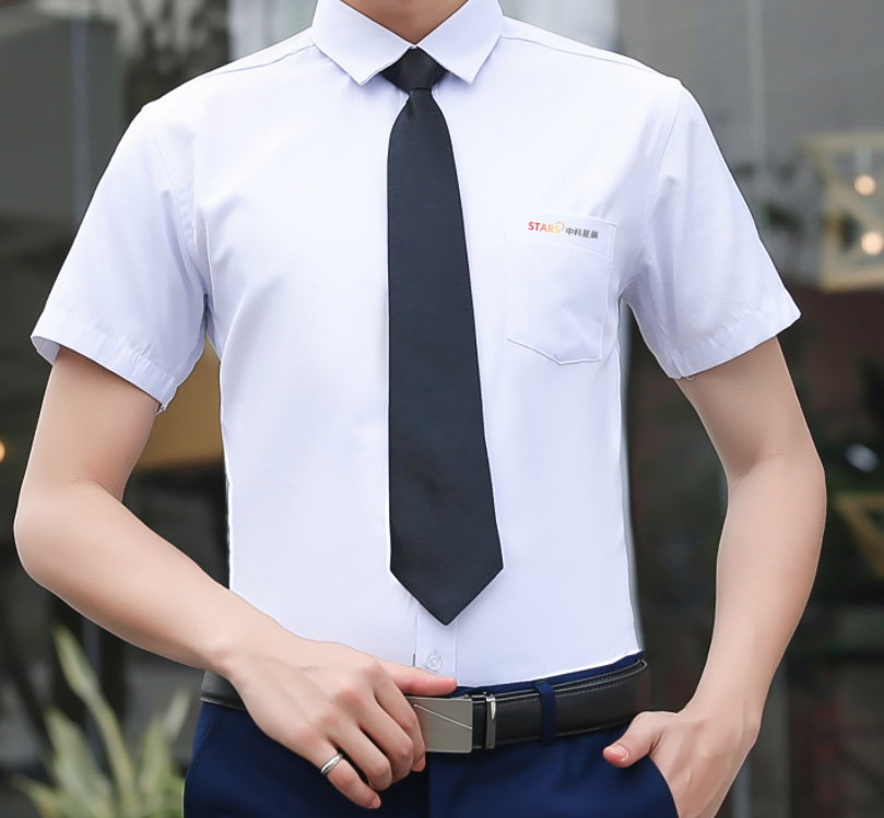 深圳市中科星辰科技有限公司定制衬衫工作服团体服文化衫