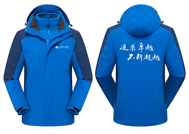 上海卓越商企服务和天猫蓝之旺旗舰店的多次合作定制冲锋衣工作服
