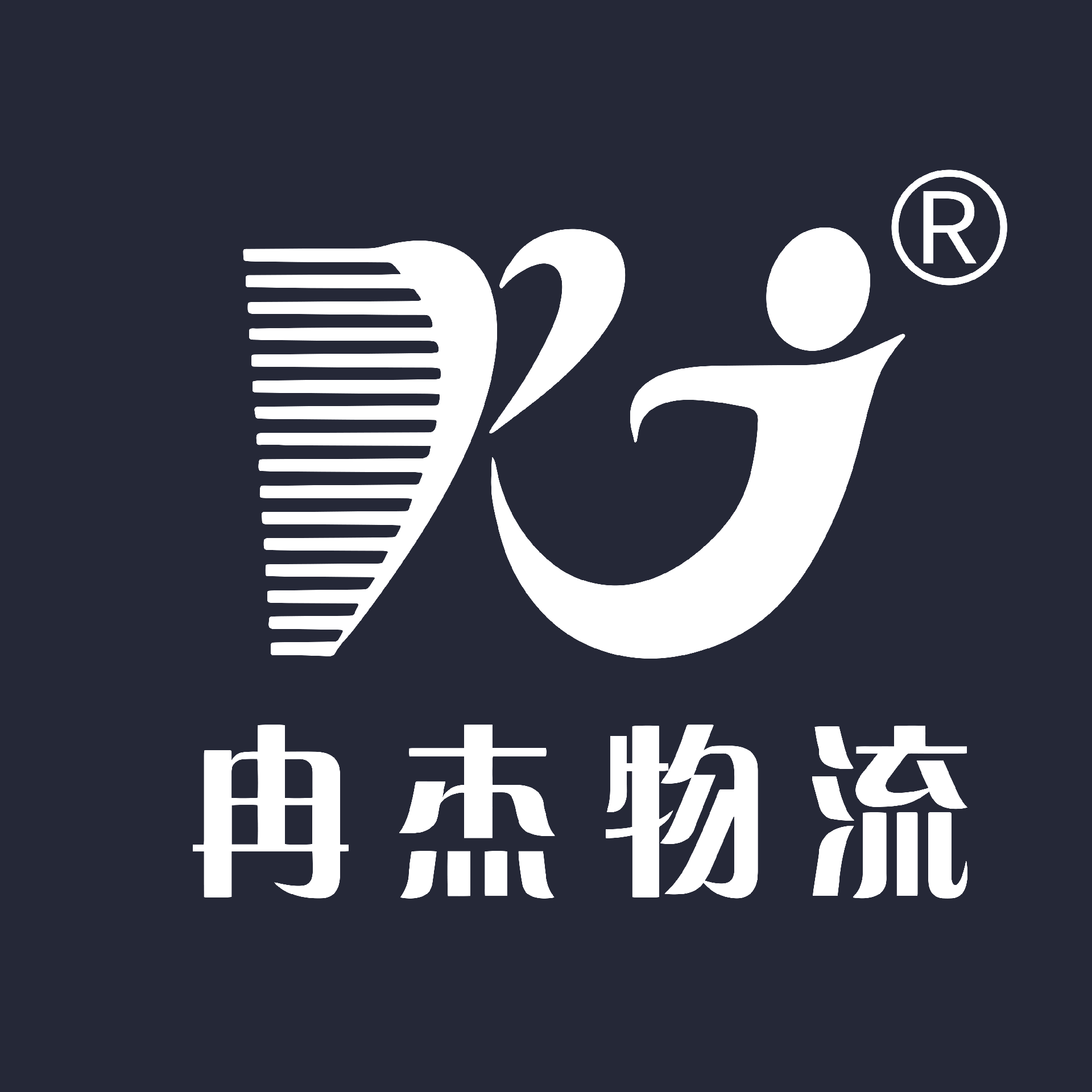 冉杰物流logo.png